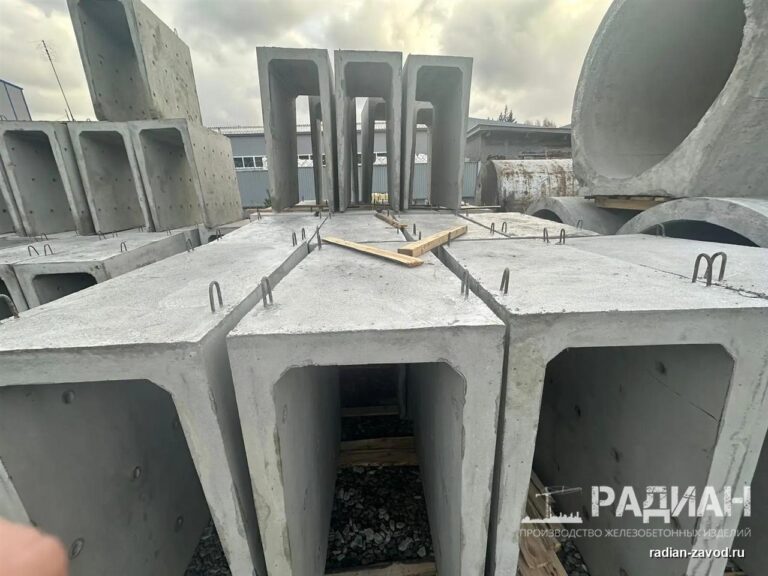 Лотки МПЛ и МШЛ — завод ЖБИ Радиан