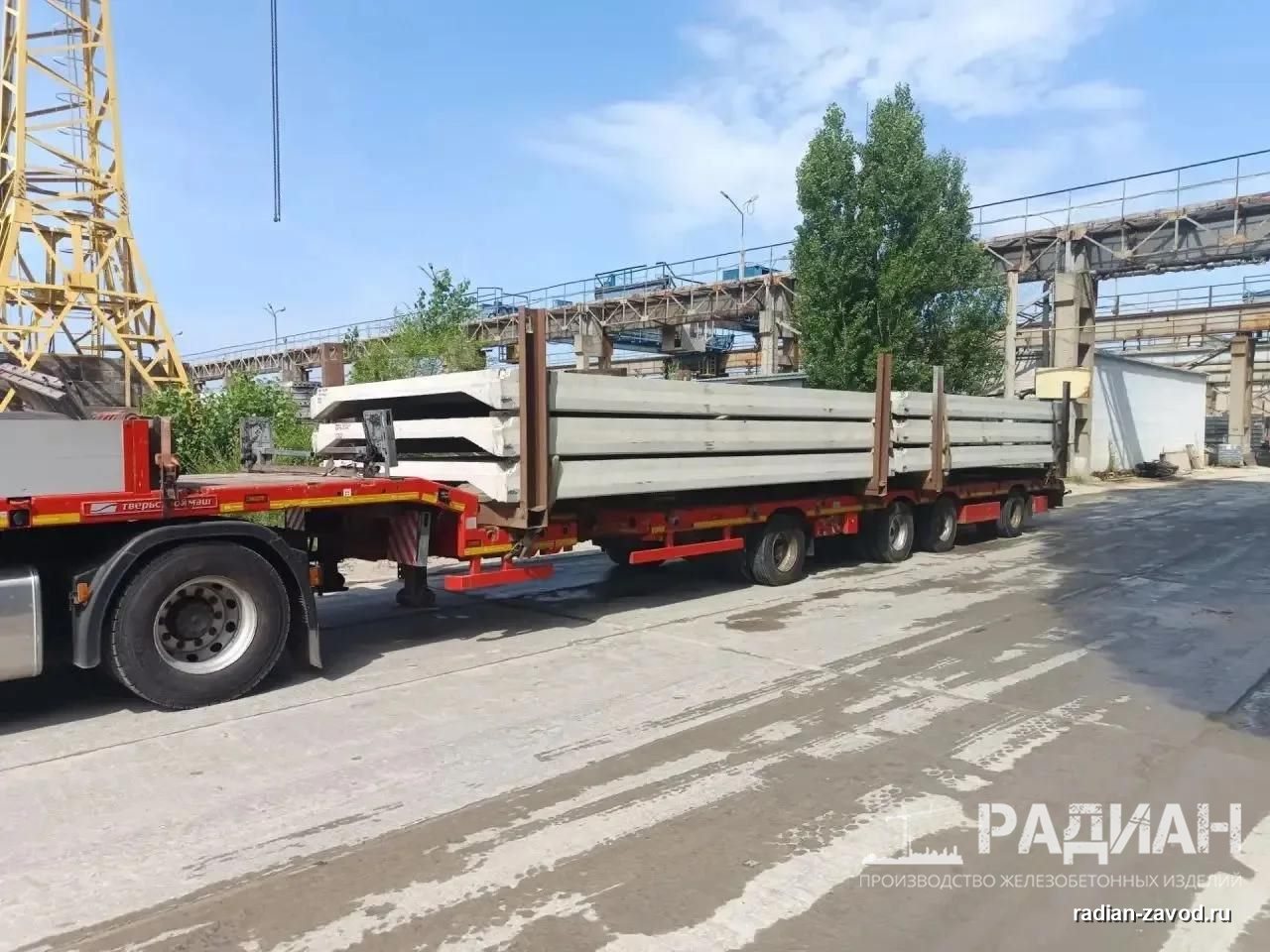 Отгрузка ребристых плит с территории завода Радиан