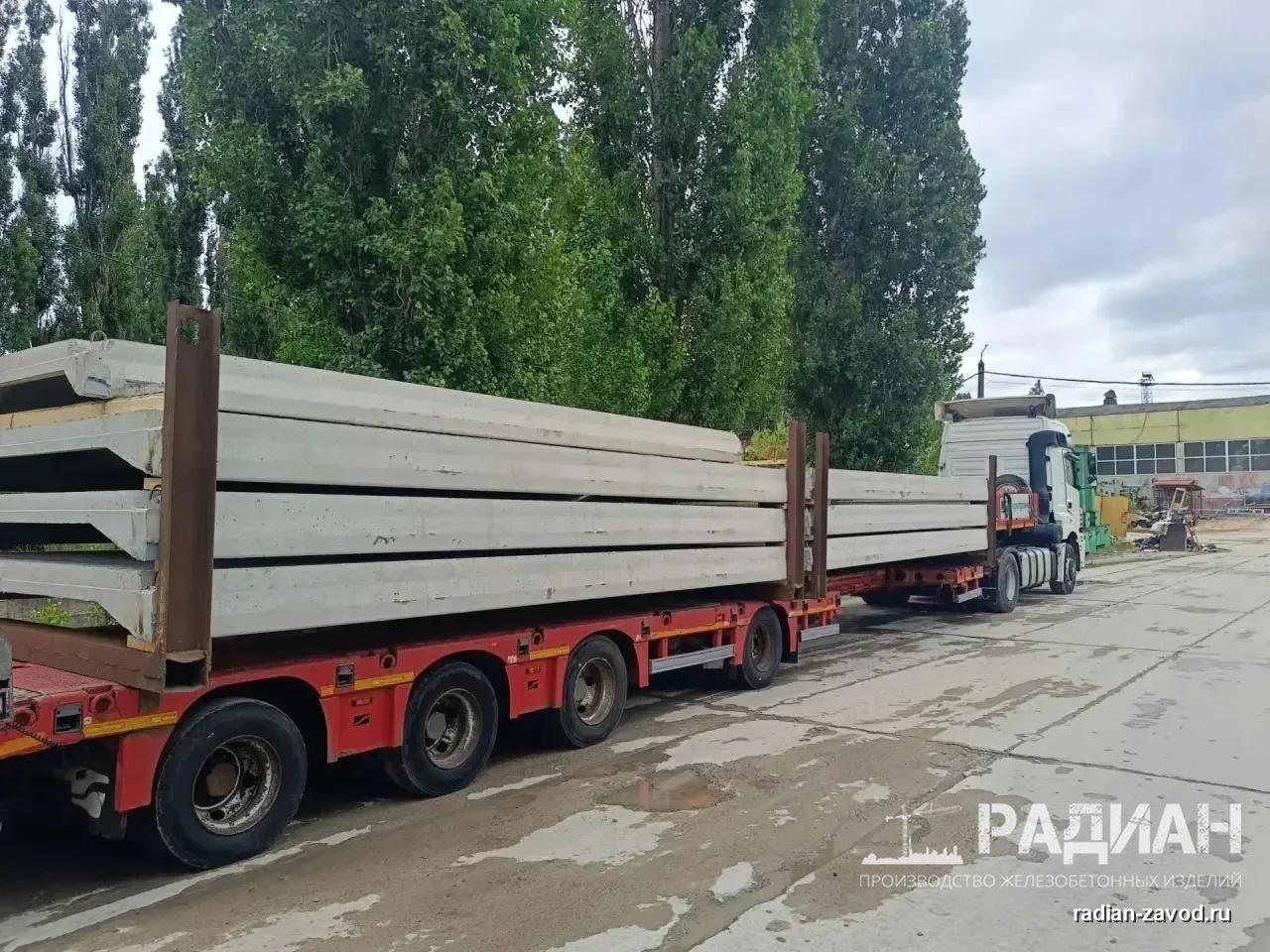 Перевозка ребристых плит на трале — завод ЖБИ Радиан